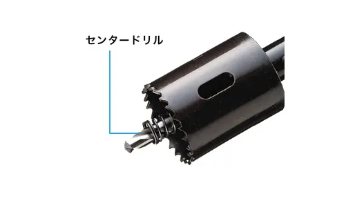 充電バイメタルホールソー センタードリル JHS-3065A