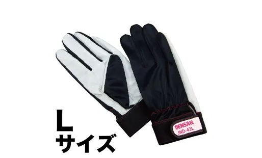 電工プロソフトグローブ JND-43L