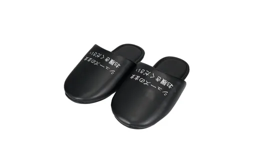 ジャンボスリッパ JSP-330