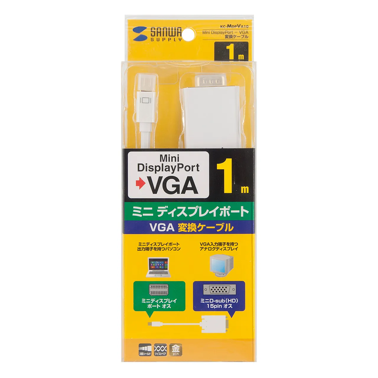 ミニDisplayPort-VGA変換ケーブル 1m KC-MDPVA10