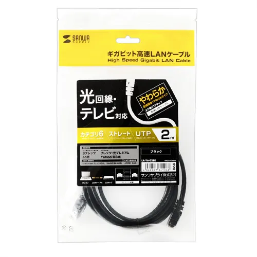 カテゴリ6UTPLANケーブル LA-Y6-02BK
