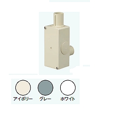 LB16ZJHW カチコネユニバーサル(LB16)(アイボリー)
