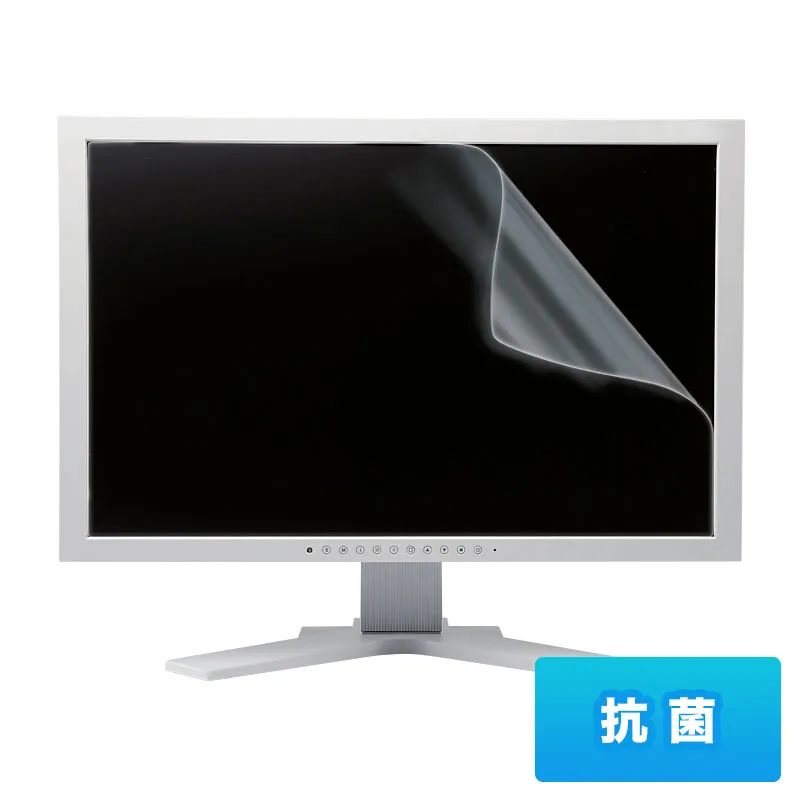 20.7インチワイド(16:9)対応液晶保護抗菌フィルム LCD-207WAB
