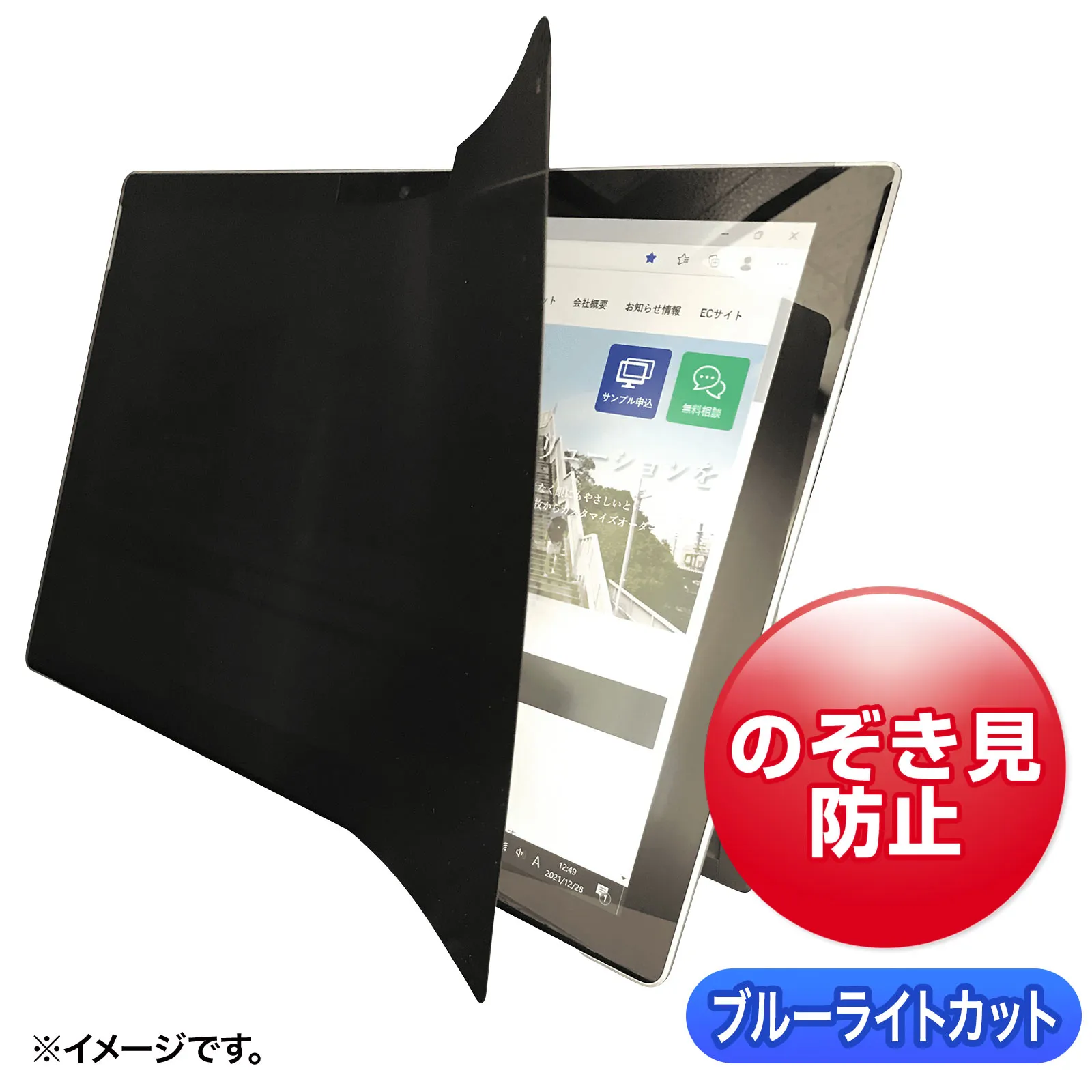 2WAY覗き見防止フィルム（iPad 10.9インチ対応） LCD-ZE2LN109IPAD