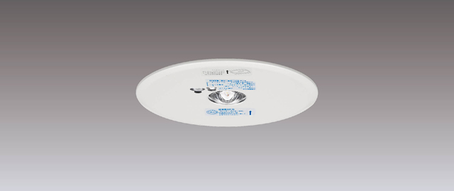LEDEM13221SBM LED非常用照明器具埋込形φ100低天井用13W