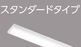 LEEM-20163L-01 TENQOOバー1600タイプ 電球色