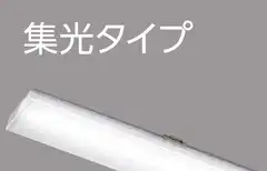 LEEM-40323W-PS TENQOOバー3200タイプ白色