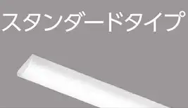 ※送料別途・代引不可 LEEM-80503WW-01 TENQOOバー5000タイプ温白色