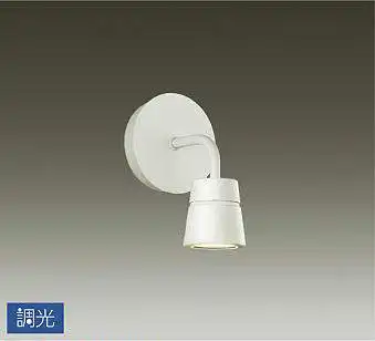 LZK-91672YWG ブラケット 調光(位相・逆位相) 電球色