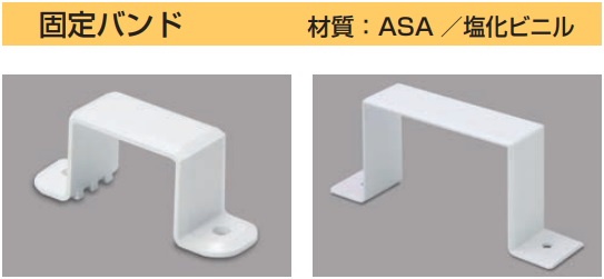 MDA1201 エムケーダクト付属品 固定バンド(120型・グレー)