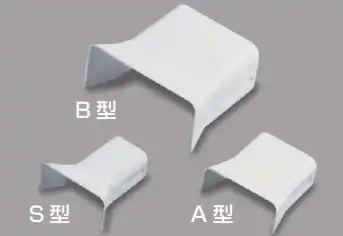 MFMB03 メタルエフモール付属品-ブッシング(S型)(ミルキーホワイト)