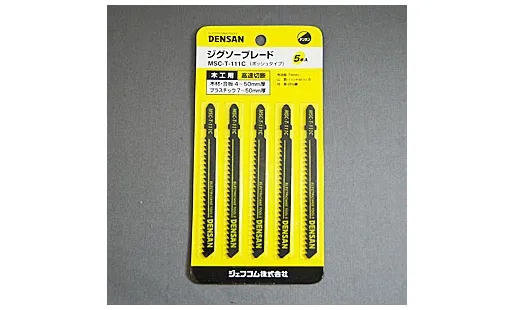 メタルドリソー 替刃 MSC-T-111C