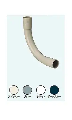 N70JHW ノーマルベンド(70)(アイボリー)