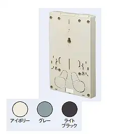 ND4KLB 電力量計取付板ND4型(１個用)(ライトブラック)