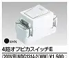 NDG1314-2(WW) 4路オフピカスイッチE(200V用)