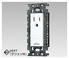 NDG2181EN(WW) 絶縁アースターミナル付接地コンセント ニューホワイト