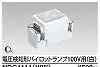 NDG4111(WW) 電圧検知形パイロットランプ100V(白)