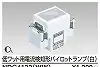 NDG4132(WW) 電流検知形パイロットランプ0.5A(白)