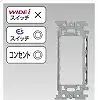 NDG4303 ワンタッチサポート
