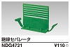 NDG4721 絶縁セパレータ