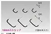 NDG4962(K) リード線(小)ピッチ(13mm) 黒