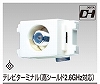 NDG8521(WW) テレビターミナル(高シールド2.6GHz対応) ニューホワイト