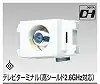 NDG8521(WW) テレビターミナル(高シールド2.6GHz対応) ニューホワイト