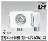 NDG8523(WW) 直列ユニット中継用(高シールド2.6GHz対応) ニューホワイト