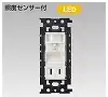 NDG9614 LEDナイトライト 人感・明るさセンサー付 コンセント付