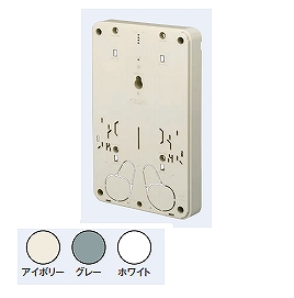 NDMW 電力量計取付板中形(1個用)(ホワイト)