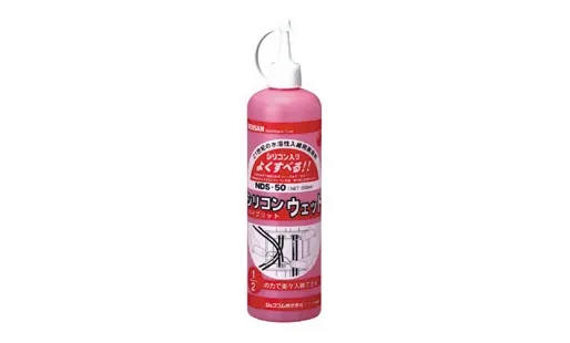 シリコンウェット NDS-50