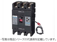 NE53GA 3P 30A FVH 漏電警報付サーキットブレーカ(経済形)3P3E 定格電流30A