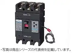 NE53GA 3P 30A FVH 漏電警報付サーキットブレーカ(経済形)3P3E 定格電流30A