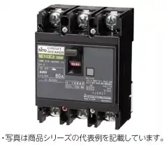 NE53M 3P 9A モータブレーカ(協約形)3P3E 定格電流9A