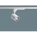 NTS02001WLE1 配線ダクト取付型　LED（白色）　スポットライト200形　配光調整機能付　TOLSO（トルソー）