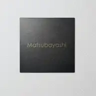 OA253457 [受注生産品]表札プレート ステンレス（黒色） フォント：ミニオンプロミディアム