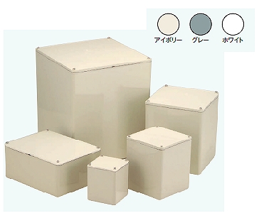 PB202015BJHW プルボックス(防水平蓋)(アイボリー)【縦200mm×横200mm×深さ150mm】
