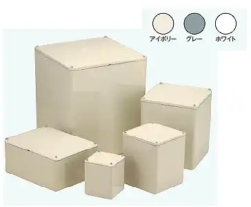 PB202075BJHW プルボックス(防水平蓋)(アイボリー)【縦200mm×横200mm×深さ75mm】