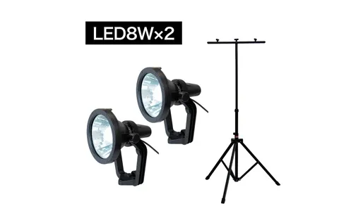 投光Fライト 三脚セット PDF-8LEDSET