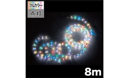 LEDソフトネオン（40mmピッチ・フルカラータイプ） PR-E340-08FL