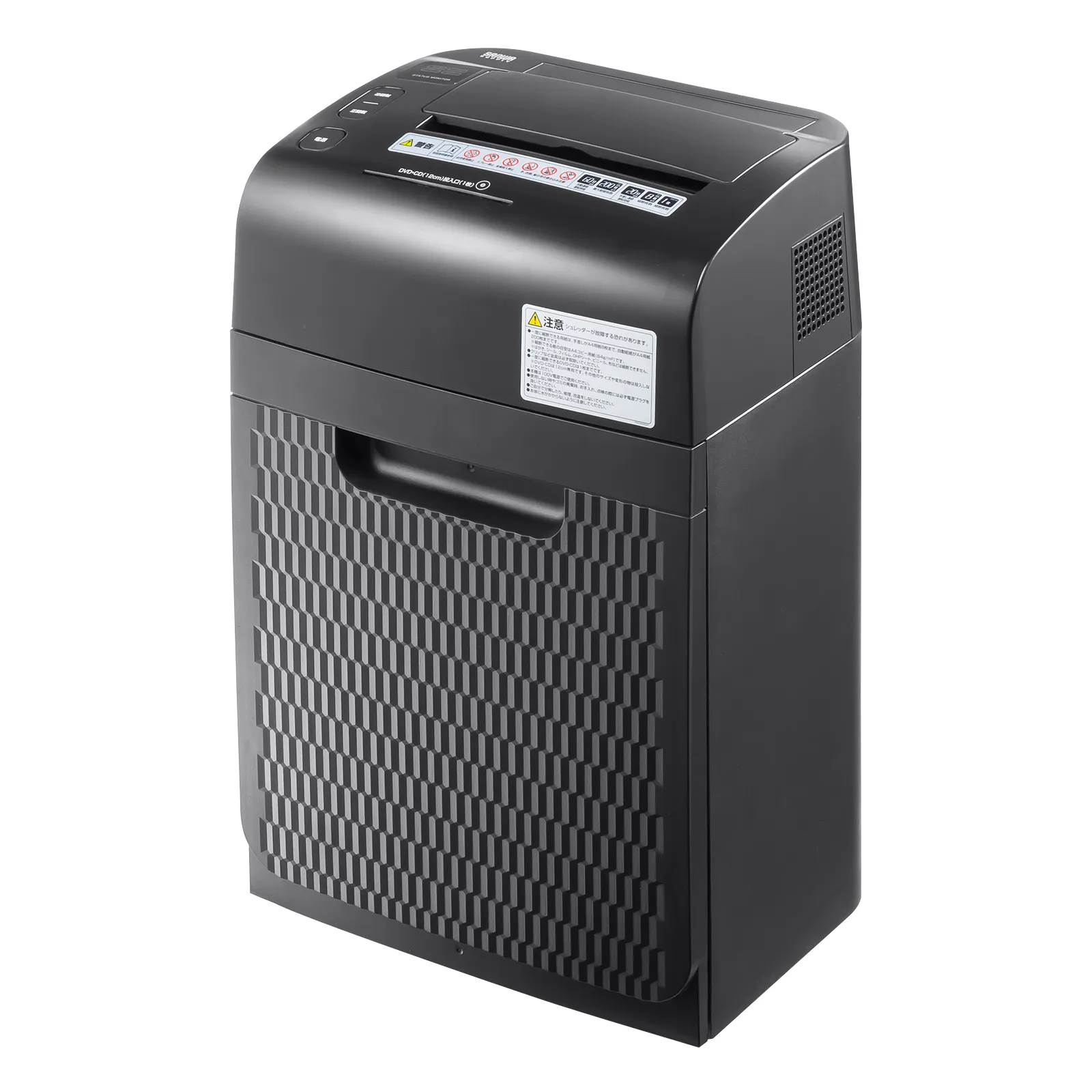 オートフィードシュレッダー（200枚・マイクロカット） PSD-M200AT