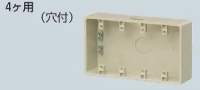 PVR-A4J 露出スイッチボックス コネクタなし 4ケ用 ベージュ