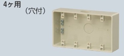 PVR-A4M 露出スイッチボックス コネクタなし 4ケ用 ミルキーホワイト