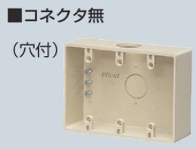 PVR-AT 露出スイッチボックス コネクタなし 3ケ用 グレー