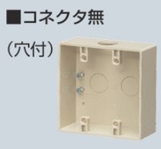 PVR-AWM 露出スイッチボックス コネクタなし 2ケ用 ミルキーホワイト
