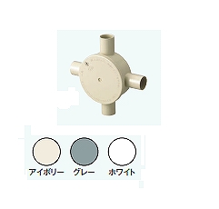 R164JHW 露出用丸形ボックス［ワンタッチ式］(4方出16)(アイボリー)