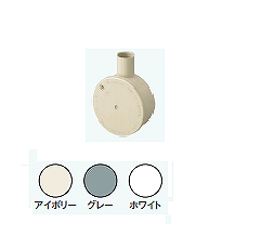 R221JHW 露出用丸形ボックス［ワンタッチ式］(1方出22)(アイボリー)