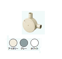 R22LJHW 露出用丸形ボックス［ワンタッチ式］(L型22)(アイボリー)