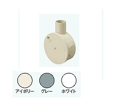 R22ZJHW カチコネ丸ボックス(1方出22)(アイボリー)
