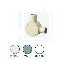 R36LJHW 露出用丸形ボックス［ねじ式］(L型36)(アイボリー)